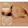명품 자장가 [3CD]
