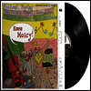 Michael Hurley - Have Moicy! (50th Anniversary Edition)(LP)