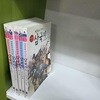이현세 처음으로 만나는 삼국지 1-5 전권(상품설명참조)