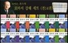 로마서강해(반양장) 세트