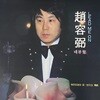 [LP] 조용필 - 데뷰집 (Lead Me On) LP [현대음향]
