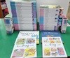 우리 옛이야기 탐험/아라+마라세트 전90종