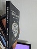 피조과학으로 본 진화론의 진실과 허구 - 다윈의 종의 기원을 비판한다. 