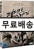 퍼펙트 게임