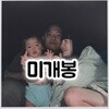 조민희 - Blossom Life (미개봉CD)