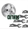 올드 잉글리쉬 쉽독 - dude (미개봉CD)