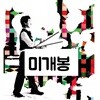 김도언 - SLAPSTICK (미개봉CD)