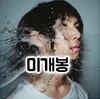 QRIM(큐림) - Checkpoint (미개봉CD)