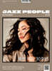 재즈피플 jazz people (월간) : 11월 [2026]