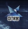 JUNE (준) -THE 1ST MINI ALBUM - MY BLUE (미개봉CD)