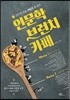 인문학 브런치 카페