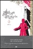 폐하, 저와 춤추시겠습니까 2