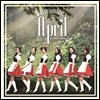 에이프릴 (April) - 미니앨범 1집 : Dreaming