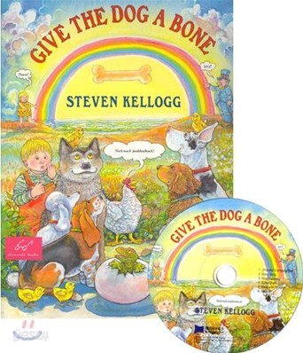 [노부영]Give the Dog a Bone (Paperback &amp; CD Set)