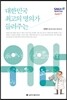 위암