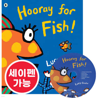 [노부영 세이펜] Hooray for Fish! (Paperback &amp; CD Set)