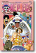 원피스 ONE PIECE 17
