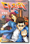 상품명