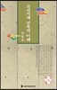 조선시대 건축의 이해