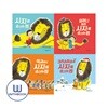 마음담기 그림책 친구 시리즈 1-4 전4권