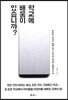 학교에 배움이 있습니까?
