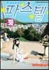 파스텔 38