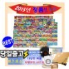 [특!AA급중고] WHY 시리즈 (전206권)/2015정품/완전새책