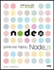 Node.js