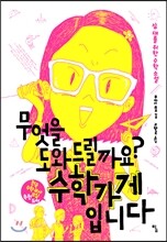 상품명