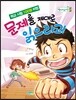 문제를 제대로 읽으라고!