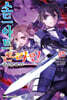 소드 아트 온라인 SWORD ART ONLINE 25