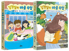 김경일의 마음 수업 1~2권 세트