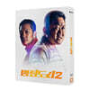 범죄도시2 (1Disc, 단독 디자인 일반판) : 블루레이