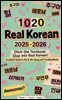 1020 Real Korean 2025-2026