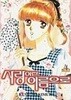 사랑이란이름으로1-5완