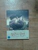 청춘의 증언 (초회 한정판) 디지팩+엽서(8종)+아웃케이스 포함