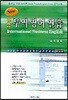 중급 무역영어연습