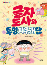 상품명