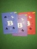 플랜 B 수학 1, 수학2, 확률과통계 ( 합3권 )