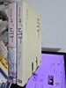도깨비 1~2권 완결 세트/ 드라마 원작소설/ tv N 화제의 드라마             