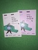 EBS 윤혜정의 개념의 나비효과 ( 제1권: 문학,독서 / 제2권:언어와 매체,화법과 작문)