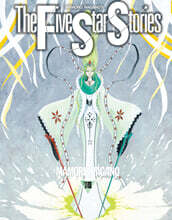 파이브 스타 스토리 The Five Star Stories 19