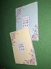 OVS 수능 특강 문제편 2권 세트(운문 문학+산문 문학)