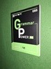 EBS Grammar Power 그래머 파워 기본