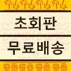 (여자)아이들 - 덤디덤디 (DUMDi DUMDi) [Night Ver.]