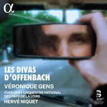 Veronique Gens 오펜바흐의 디바들 - 오펜바흐 오페레타의 아리아와 장면들 (Les Divas d'Offenbach)