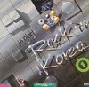 [LP] 강기영(V.A) - Rock In Korea 1 LP [성음 SEL-RS 203] 