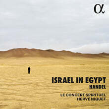 Herve Niquet 헨델: 오라토리오  ‘이집트의 이스라엘인’ (Handel: Israel in Egypt)
