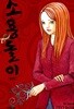 소용돌이(합본판/이토준지)