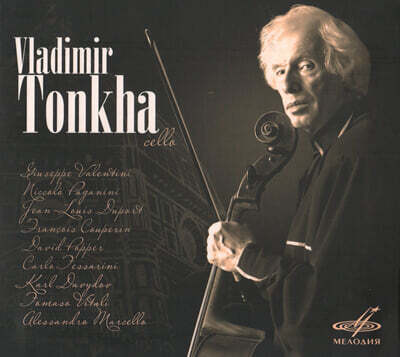 Vladimir Tonkha 첼로 소품집 (Short Pieces for Cello)